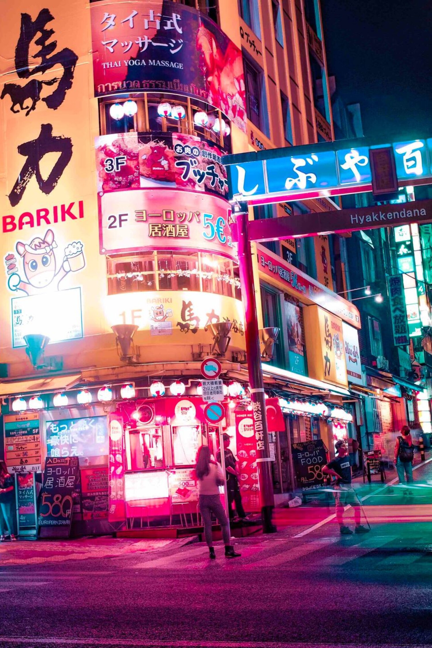 You wouldn't expect it, but it's actually night. 